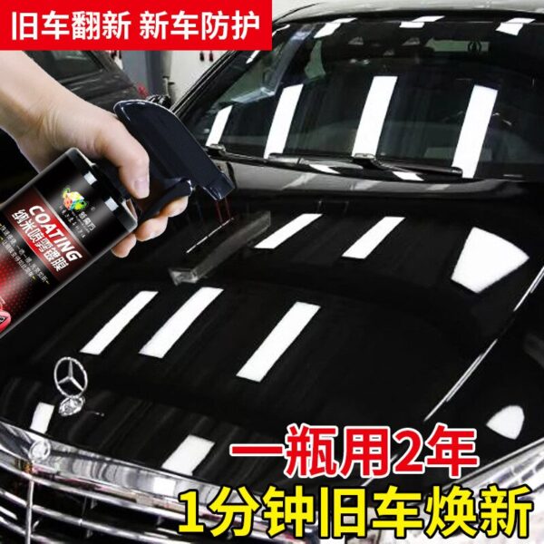 Automotive Ceramic Nano Coating Liquid Car Detailing Ceramic Coating Car Products Polish Nano Coating Plastic Restorer Tool - Image 5