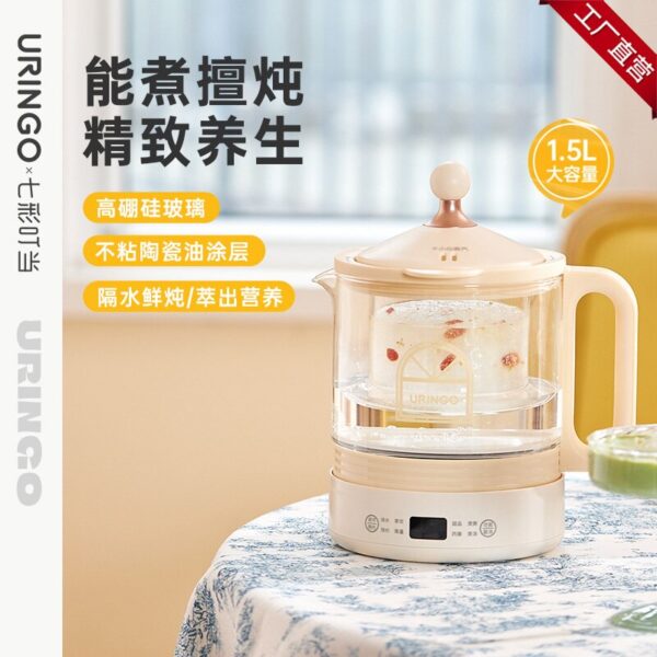 URINGO Health Care Pot YSH03 Household Multifunctional Flower Tea Pot Stew Cup Office Small Tea Pot